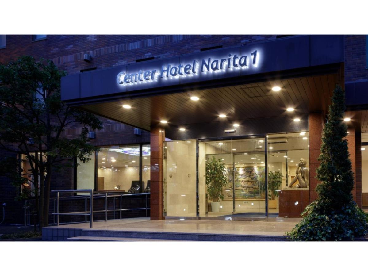 Center Hotel Narita 1 - Vacation Stay 43429V 외부 사진