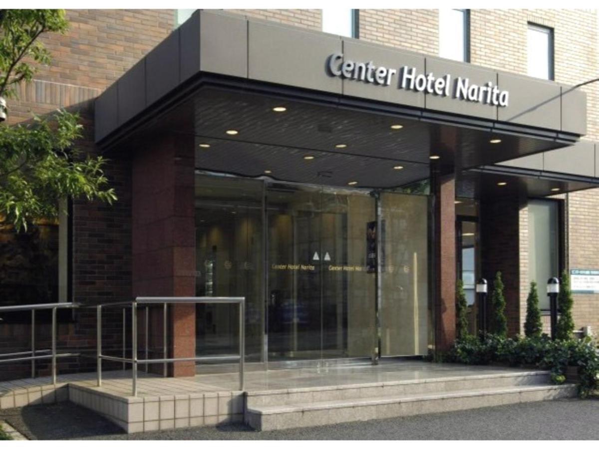 Center Hotel Narita 1 - Vacation Stay 43429V 외부 사진