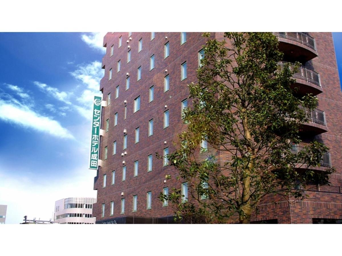 Center Hotel Narita 1 - Vacation Stay 43429V 외부 사진
