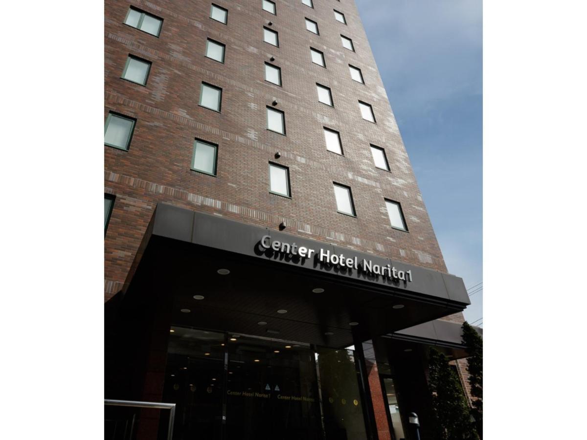 Center Hotel Narita 1 - Vacation Stay 43429V 외부 사진